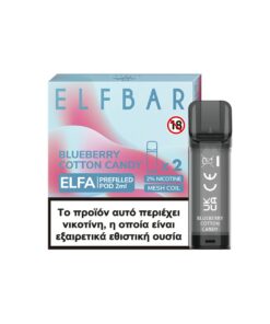 elf bar elfa blueberry cotton candy salt 20mg pack of 2 247x296 - Elf Bar Elfa Blueberry Cotton Candy Salt 20mg