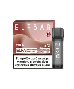 elf bar elfa cola salt 20mg pack of 2 247x296 - Elf Bar Elfa Cola Salt 20mg