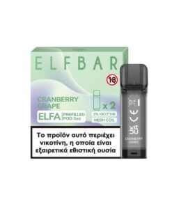 elf bar elfa cranberry grape salt n20mgpack of 2 247x296 - Elf Bar Elfa Cranberry Grape Salt 20mg